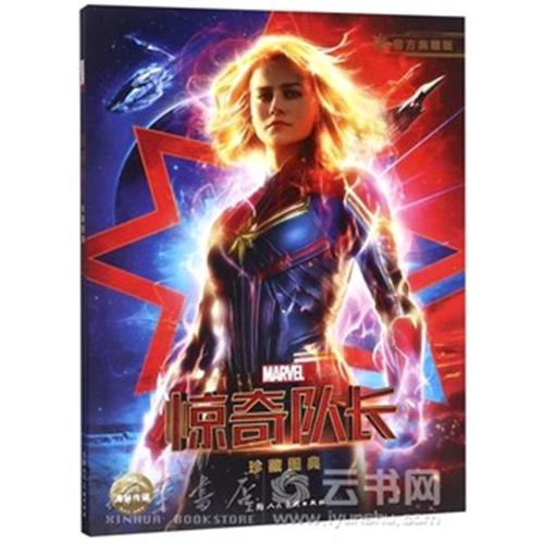 黑山假的多少钱